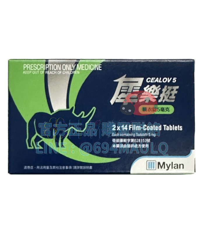 犀樂挺膜衣錠 Cealov 邁蘭犀利士每日錠 Tadalafil 5mg (28粒盒)